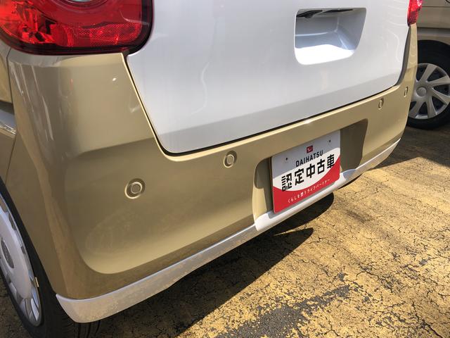 ムーヴキャンバスストライプスGツートンカラー LEDヘッドライト/フォグランプ 両側パワ−スライドドア コーナーセンサー 運転席/助手席シートヒーター 禁煙車 記録簿 認定中古車 レーンアシスト 衝突回避支援システム搭載車(島根県)の中古車