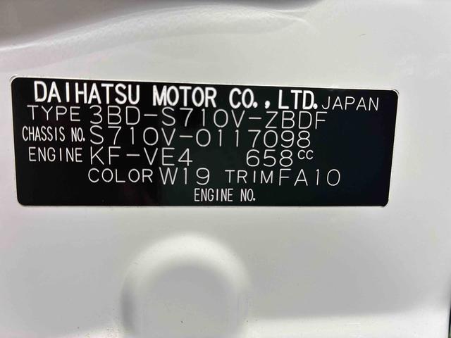 ハイゼットカーゴDX4WD AT クリアランスソナー(島根県)の中古車