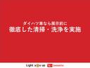 ナビゲーション　ＥＴＣ　キーレスエントリー　アイドリングストップ（島根県）の中古車