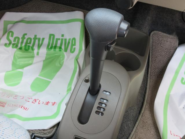 アルトエコECO−S(島根県)の中古車