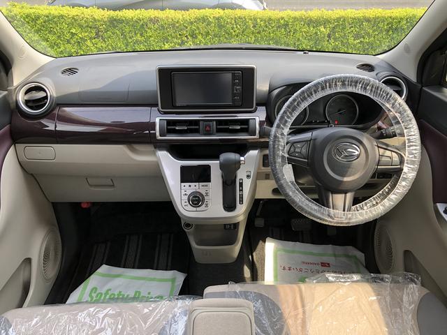 キャストスタイルＧ　ＶＳ　ＳＡIIIワンオーナー　ナビゲーション　ドライブレコーダー　禁煙車　記録簿　認定中古車　レーンアシスト　オートマチックハイビーム　衝突回避支援システム搭載車（島根県）の中古車