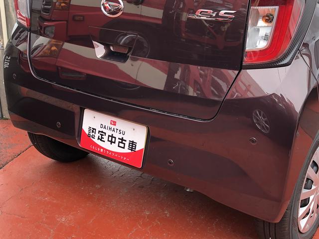 ミライースＬ　ＳＡIIIキーレスエントリー　クリアランスソナー　禁煙車　記録簿　認定中古車　レーンアシスト　オートマチックハイビーム　衝突回避支援システム搭載車（島根県）の中古車