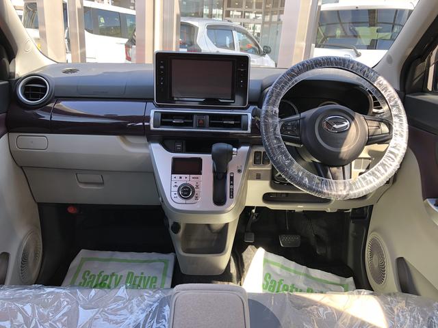 キャストスタイルＧ　ＶＳ　ＳＡIIIワンオーナー　ＬＥＤヘッドライト　８インチナビ　ドライブレコーダー　禁煙車　記録簿　認定中古車　レーンアシスト　オートマチックハイビーム　衝突回避支援システム搭載車（島根県）の中古車