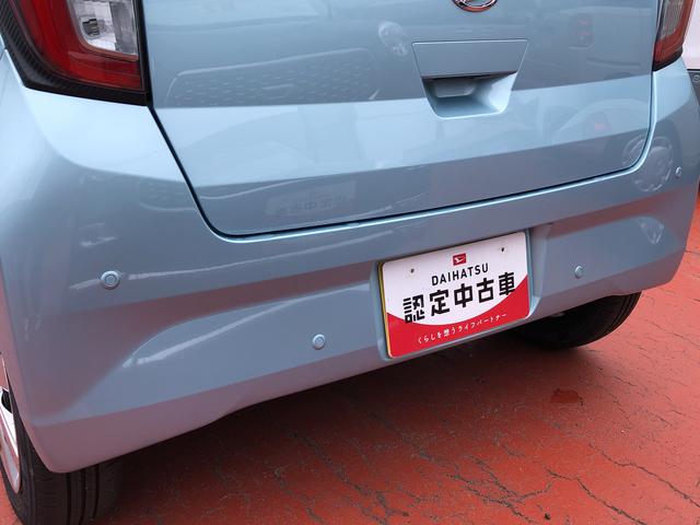 ミライースＸ　ＳＡIIIＬＥＤヘッドライト　クリアランスソナー　禁煙車　記録簿　認定中古車　レーンアシスト　オートマチックハイビーム　衝突回避支援システム搭載車（島根県）の中古車
