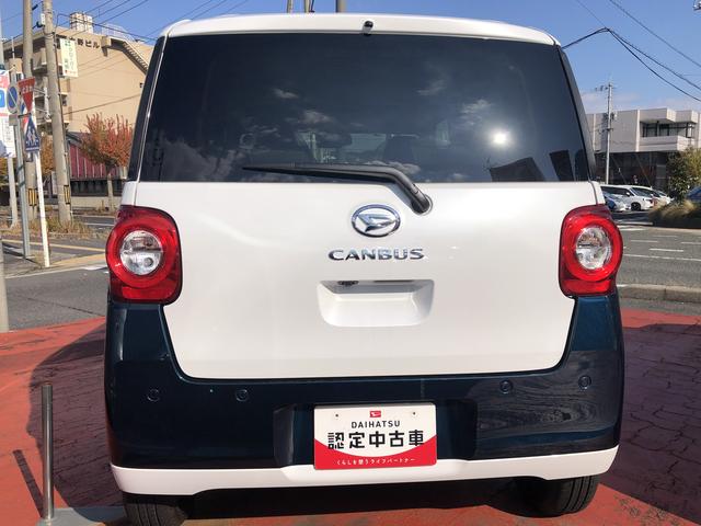 ムーヴキャンバスストライプスGツートンカラー LEDヘッドライト/フォグランプ 両側パワースライドドア コーナーセンサー 運転席/助手席シートヒーター 禁煙車 記録簿 認定中古車 レーンアシスト 衝突回避支援システム搭載車(島根県)の中古車