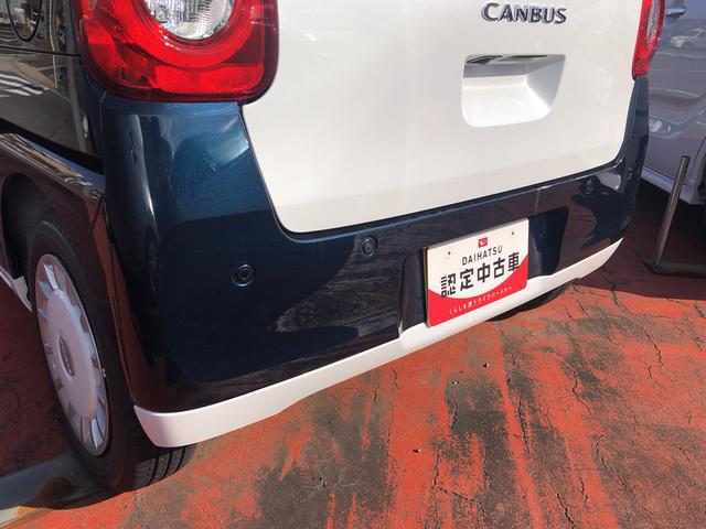 ムーヴキャンバスストライプスGツートンカラー LEDヘッドライト/フォグランプ 両側パワースライドドア コーナーセンサー 運転席/助手席シートヒーター 禁煙車 記録簿 認定中古車 レーンアシスト 衝突回避支援システム搭載車(島根県)の中古車