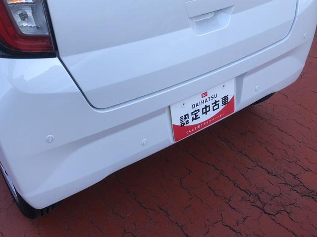 ミライースＸ　ＳＡIIIＬＥＤヘッドライト　コーナーセンサー　禁煙車　記録簿　認定中古車　レーンアシスト　オートマチックハイビーム　衝突回避支援システム搭載車（島根県）の中古車