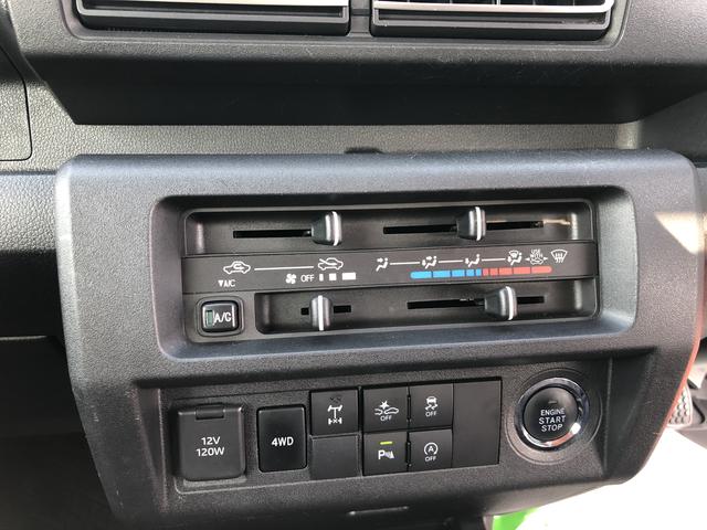 ハイゼットトラックジャンボエクストラ（島根県）の中古車