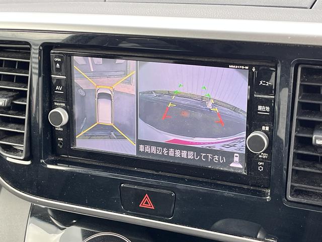 デイズルークスＸ　Ｖセレクションワンオーナー　全方位カメラ　ナビゲーション　両側電動スライドドア　禁煙車　記録簿　認定中古車（島根県）の中古車