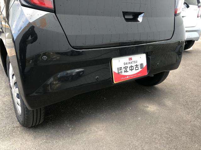 ミライースL SAIII(島根県)の中古車