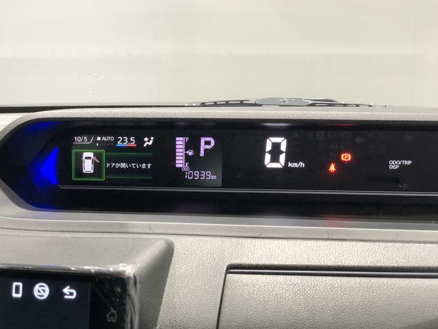 タントカスタムXバックカメラ LEDヘッドライト パーキングセンサー 両側電動スライドドア(島根県)の中古車