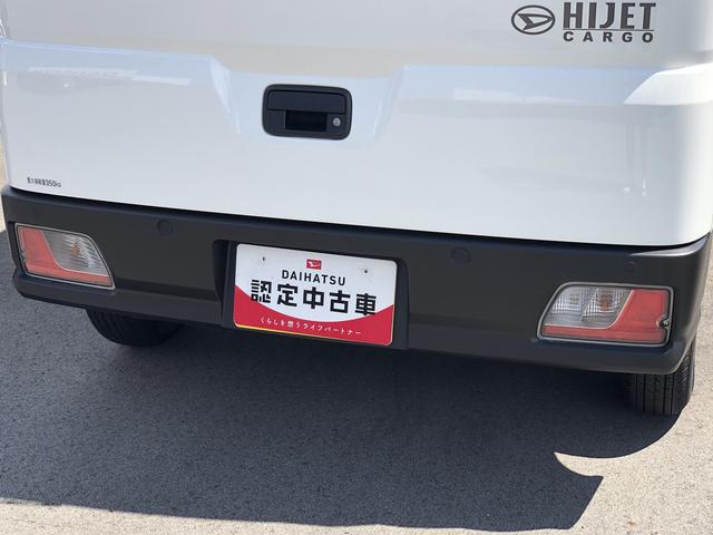 ハイゼットカーゴスペシャル４ＷＤ　ＭＴ車　ＡＢＳ　禁煙車　記録簿　認定中古車　レーンアシスト　オートマチックハイビーム　衝突回避支援システム搭載車（島根県）の中古車