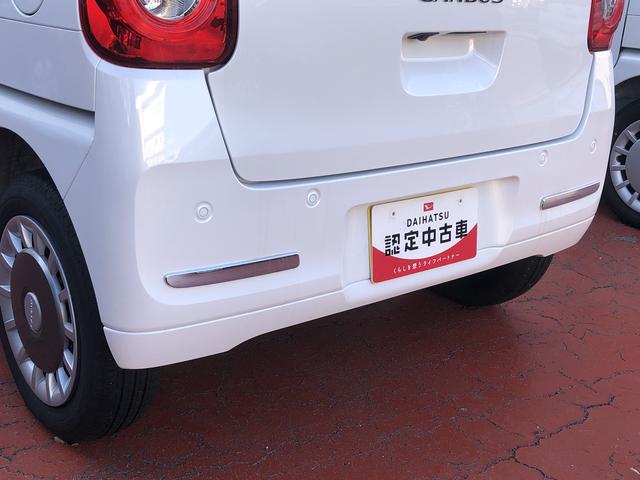 ムーヴキャンバスセオリーG4WD LEDヘッドライト 両側パワ−スライドドア コーナーセンサー 運転席/助手席シートヒーター 禁煙車 記録簿 認定中古車 レーンアシスト オートマチックハイビーム 衝突回避支援システム搭載車(島根県)の中古車