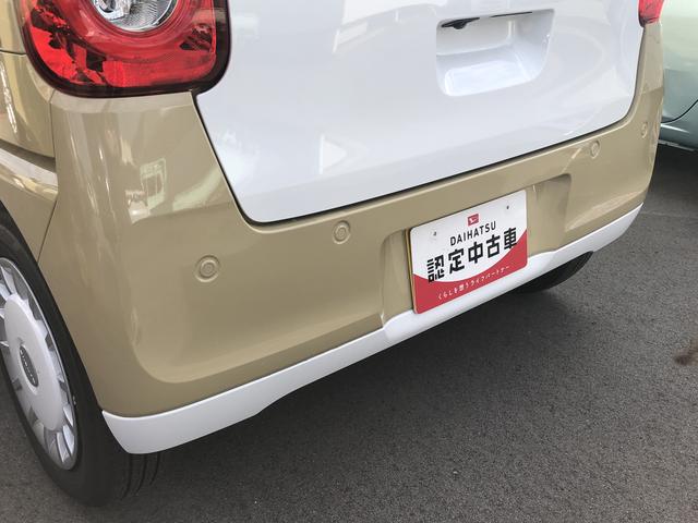 ムーヴキャンバスストライプスGツートンカラー LEDヘッドライト/フォグランプ 両側パワ−スライドドア コーナーセンサー 運転席/助手席シートヒーター 禁煙車 記録簿 認定中古車 レーンアシスト 衝突回避支援システム搭載車(島根県)の中古車