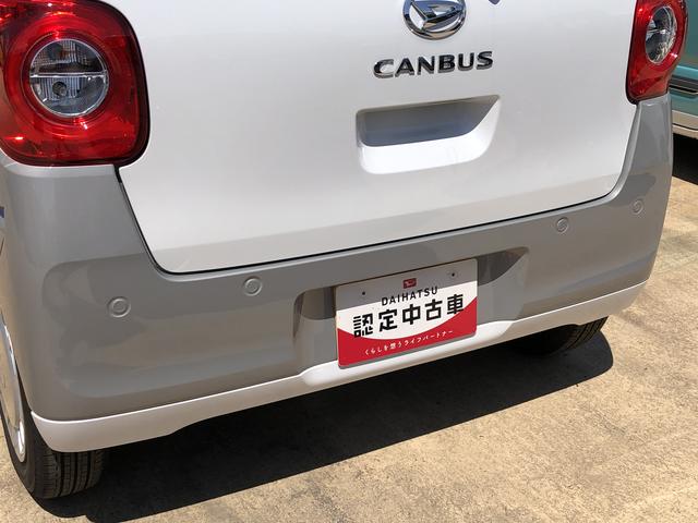ムーヴキャンバスストライプスＸツートンカラー　両側パワースライドドア　禁煙車　記録簿　認定中古車　レーンアシスト　オートマチックハイビーム　衝突回避支援システム搭載車（島根県）の中古車