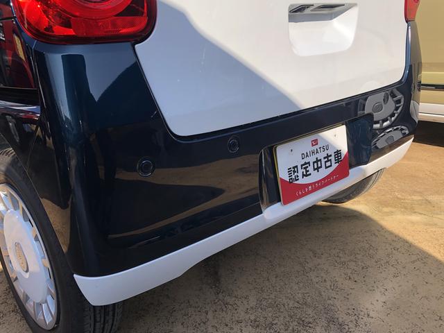 ムーヴキャンバスストライプスGツートンカラー LEDヘッドライト/フォグランプ コーナーセンサー 運転席/助手席シートヒーター 両側パワースライドドア 禁煙車 記録簿 認定中古車 レーンアシスト 衝突回避支援システム搭載車(島根県)の中古車