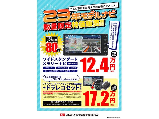 タントカスタムＸ（島根県）の中古車