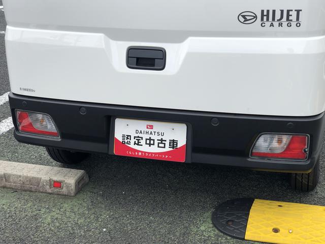 ハイゼットカーゴDX4WD MT車 ABS 禁煙車 記録簿 認定中古車 レーンアシスト オートマチックハイビーム 衝突回避支援システム搭載車(島根県)の中古車