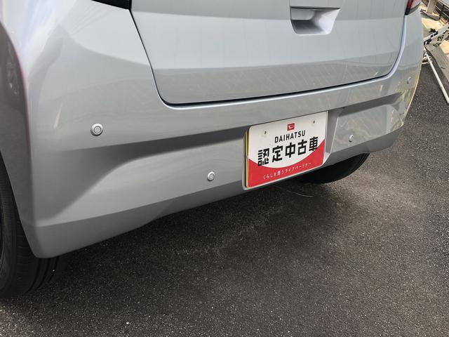 ミライースＸ　ＳＡIIIＬＥＤヘッドライト　コーナーセンサー　キーレスエントリー　禁煙車　記録簿　認定中古車　レーンアシスト　オートマチックハイビーム　衝突回避支援システム搭載車（島根県）の中古車