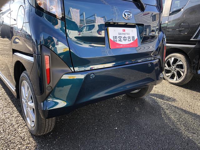 ムーヴＧＬＥＤヘッドライト／フォグランプ　コーナーセンサー　禁煙車　記録簿　認定中古車　レーンアシスト　オートマチックハイビーム　衝突回避支援システム搭載車（島根県）の中古車