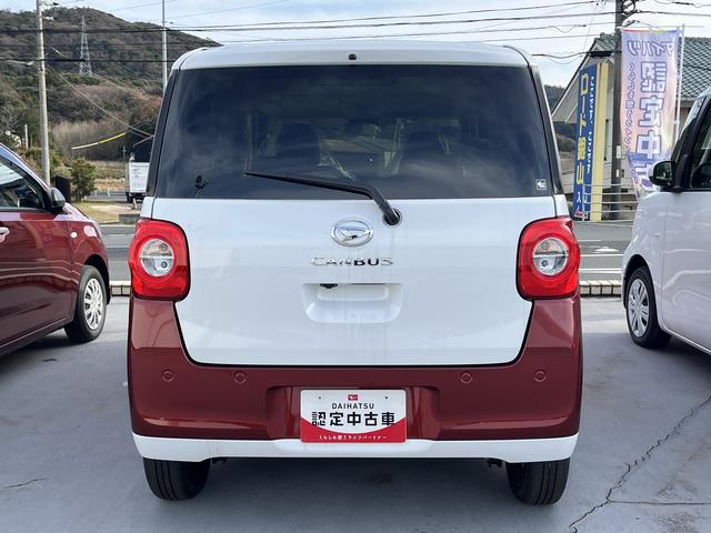 ムーヴキャンバスストライプスＧツートンカラー　ＬＥＤヘッドライト／フォグランプ　両側パワ−スライドドア　コーナーセンサー　運転席／助手席シートヒーター　禁煙車　記録簿　認定中古車　レーンアシスト　衝突回避支援システム搭載車（島根県）の中古車