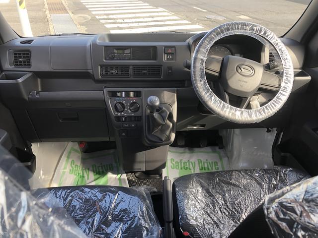 ハイゼットカーゴDX4WD MT車 ABS 禁煙車 記録簿 認定中古車 レーンアシスト オートマチックハイビーム 衝突回避支援システム搭載車(島根県)の中古車