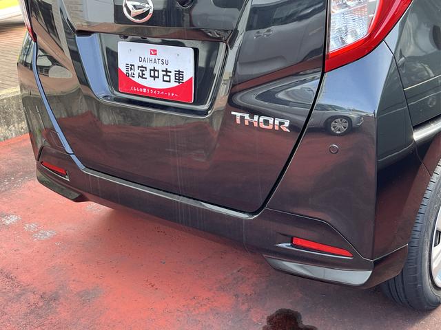 トールＧＬＥＤヘッドライト　１０００ＣＣ　両側パワースライドドア　禁煙車　記録簿　認定中古車　レーンアシスト　オートマチックハイビーム　衝突回避支援システム搭載車（島根県）の中古車