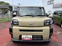 （島根県）の中古車