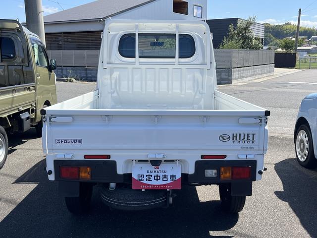 ハイゼットトラックスタンダード４ＷＤ　ＭＴ　禁煙車　記録簿　認定中古車（島根県）の中古車