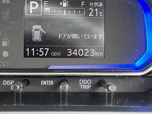 ミライースＸ　ＳＡIIIワンオーナー　ＬＥＤヘッドライト　キーレスエントリー　ＣＤオーディオ　クリアランスソナー　禁煙車　記録簿　認定中古車　レーンアシスト　オートマチックハイビーム　衝突回避支援システム搭載車（島根県）の中古車