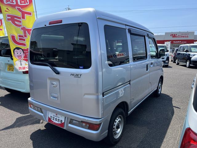 ハイゼットカーゴスペシャルＳＡIII４ＷＤ　　ワンオーナー　ＡＴ　ＡＢＳ　ＬＥＤヘッドライト　禁煙車　記録簿　認定中古車　レーンアシスト　オートマチックハイビーム　衝突回避支援システム搭載車（島根県）の中古車