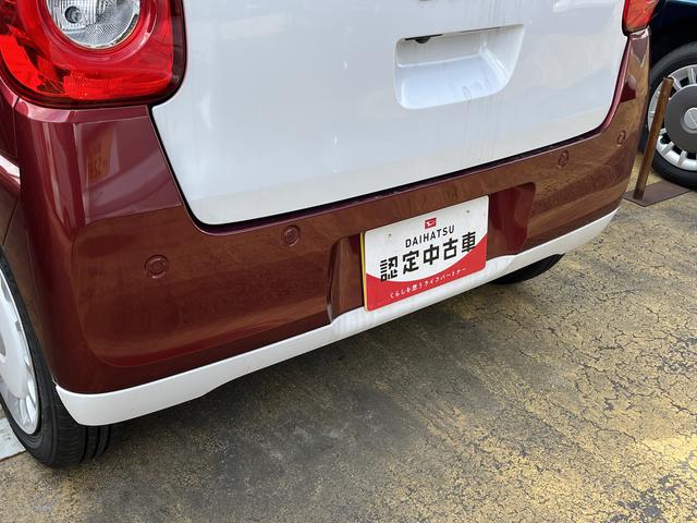 ムーヴキャンバスストライプスGツートンカラー LEDヘッドライト/フォグランプ コーナーセンサー 両側パワ−スライドドア 運転席/助手席シートヒーター 禁煙車 記録簿 認定中古車 レーンアシスト 衝突回避支援システム搭載車(島根県)の中古車