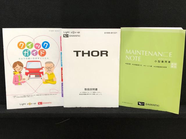トールカスタムＧ　ターボ　電動パーキングブレーキ　ブレーキホールドＬＥＤヘッドランプ・フォグランプ　　１５インチアルミホイール　オートライト　プッシュボタンスタート　クルーズコントロール　　コーナーセンサー　パワースライドドア　キーフリーシステム（広島県）の中古車