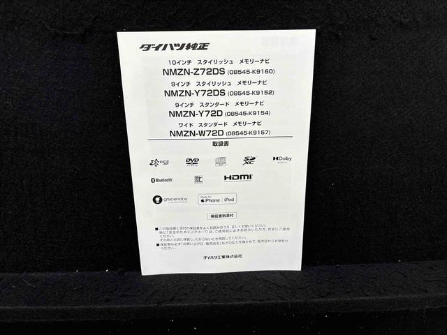 ミライースＸ　リミテッドＳＡIII　カーナビ　バックモニター　ＥＴＣＬＥＤヘッドランプ　セキュリティアラーム　フロント・リヤコーナーセンサー　１４インチフルホイールキャップ　キーレスエントリー　電動格納式ドアミラー　　マニュアルエアコン（広島県）の中古車