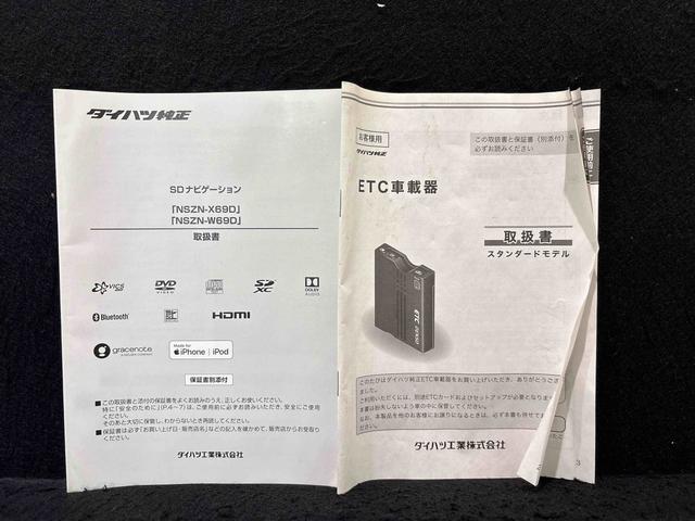 タントカスタムXスタイルセレクション ナビ バックカメラ ETCレーンアシスト Bluetooth対応 エコアイドル 衝突被害軽減 衝突安全ボディ Sヒーター バックカメラ 両側自動ドア LEDヘッドライト オートハイビーム ドライブレコーダー スマートキー(広島県)の中古車