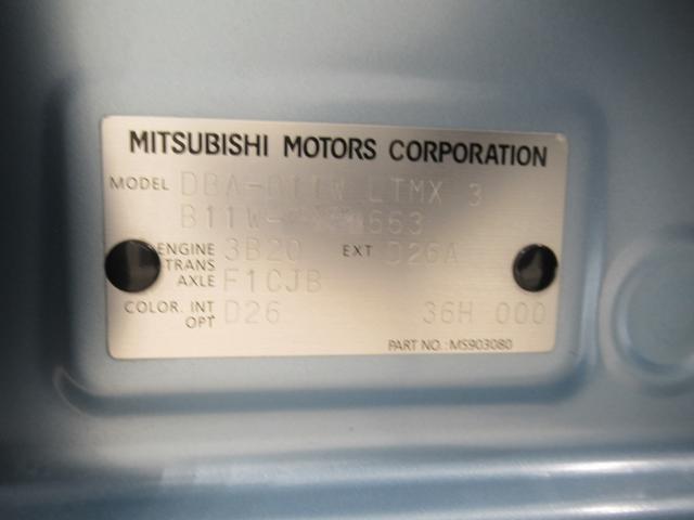 eKワゴンM e−アシスト プラスエディションキーレスエントリー アイドリングストップ 電動格納式ドアミラー エアコン パワーステアリング パワーウィンドウ 運転席エアバッグ ティーゼットデオプラス(岡山県)の中古車