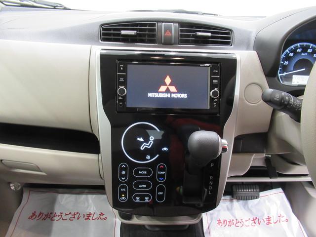 eKワゴンM e−アシスト プラスエディションキーレスエントリー アイドリングストップ 電動格納式ドアミラー エアコン パワーステアリング パワーウィンドウ 運転席エアバッグ ティーゼットデオプラス(岡山県)の中古車