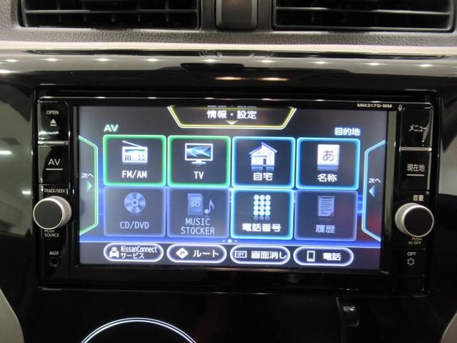 eKワゴンM e−アシスト プラスエディションキーレスエントリー アイドリングストップ 電動格納式ドアミラー エアコン パワーステアリング パワーウィンドウ 運転席エアバッグ ティーゼットデオプラス(岡山県)の中古車