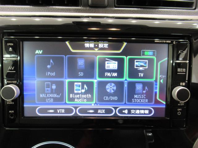 eKワゴンM e−アシスト プラスエディションキーレスエントリー アイドリングストップ 電動格納式ドアミラー エアコン パワーステアリング パワーウィンドウ 運転席エアバッグ ティーゼットデオプラス(岡山県)の中古車
