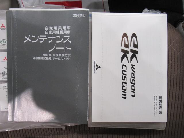 eKワゴンM e−アシスト プラスエディションキーレスエントリー アイドリングストップ 電動格納式ドアミラー エアコン パワーステアリング パワーウィンドウ 運転席エアバッグ ティーゼットデオプラス(岡山県)の中古車