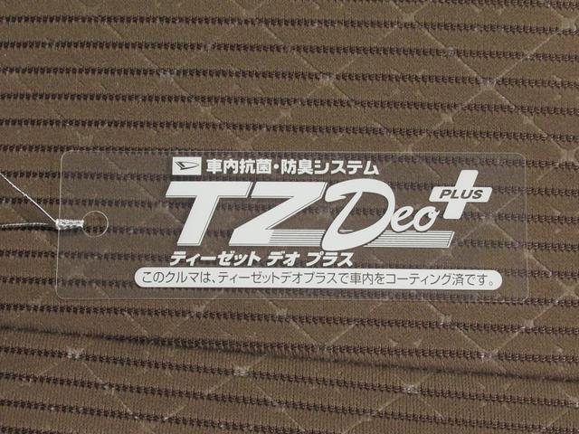 eKワゴンM e−アシスト プラスエディションキーレスエントリー アイドリングストップ 電動格納式ドアミラー エアコン パワーステアリング パワーウィンドウ 運転席エアバッグ ティーゼットデオプラス(岡山県)の中古車