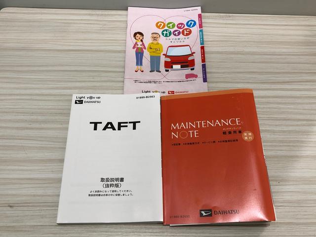 タフトＧ　ダーククロムベンチャー（広島県）の中古車