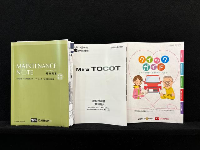 ミラトコットＧ　リミテッド　ＳＡIII　パノラマモニター　キーフリーパノラマモニター対応純正ナビ装着用アップグレードパック　運転席・助手席シートヒーター　オートライト　ＬＥＤヘッドランプ　運転席シートリフター　チルトステアリング（広島県）の中古車