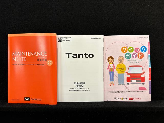 タントカスタムＲＳ　ターボ　両側電動スライドドア　キーフリーパノラマモニター対応純正ナビ装着用アップグレードパック　運転席・助手席シートヒーター　電動パーキングブレーキブレーキ　オートブレーキホールド機能　本革巻ステアリングホイール　本革巻シフトレバー（広島県）の中古車