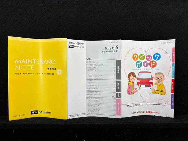 ミライースX リミテッドSAIII ナビ バックカメラ付きナビ バックカメラ ETC LEDヘッドランプ セキュリティアラーム コーナーセンサー 14インチフルホイールキャップ キーレスエントリー 電動格納式ドアミラー マニュアルエアコン(広島県)の中古車