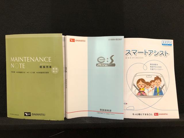 ミライースＸ　リミテッドＳＡ（広島県）の中古車