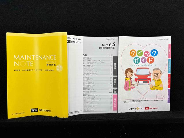 ミライースＸ　リミテッドＳＡIIIナビ　バックカメラ　ＥＴＣ　ＬＥＤヘッドランプ　セキュリティアラーム　コーナーセンサー　１４インチフルホイールキャップ　キーレスエントリー　電動格納式ドアミラー　マニュアルエアコン（広島県）の中古車