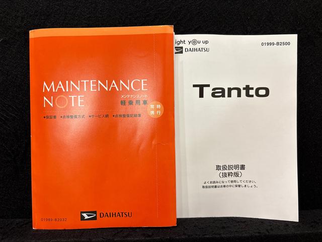 タントXLEDオートライト パワースライドドアウェルカムオープン機能 電動パーキングブレーキ 運転席助手席シートヒーター フルホイールキャツプ キーフリーシステム オート電動格納式ドアミラー(広島県)の中古車