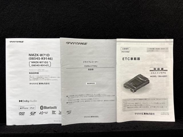 タントXLEDオートライト パワースライドドアウェルカムオープン機能 電動パーキングブレーキ 運転席助手席シートヒーター フルホイールキャツプ キーフリーシステム オート電動格納式ドアミラー(広島県)の中古車