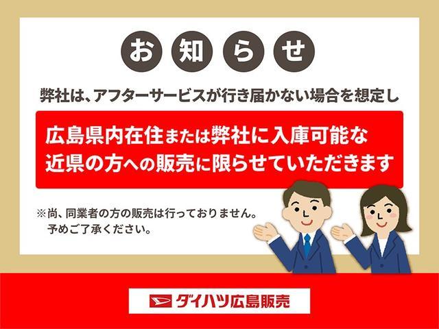 ムーヴキャンバスGブラックインテリアリミテッド SAIII(広島県)の中古車